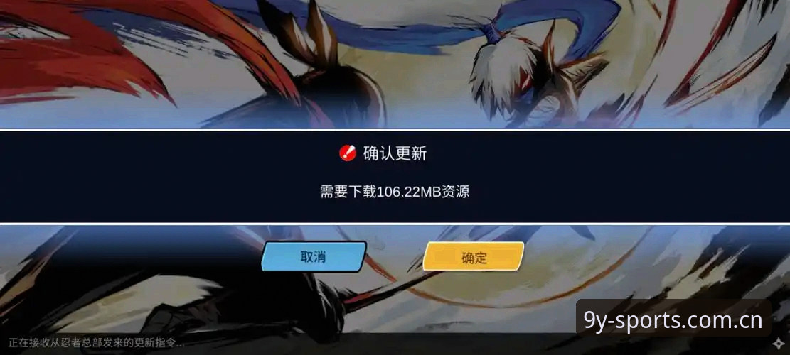 九游体育平台正版下载常见问题全解决教程