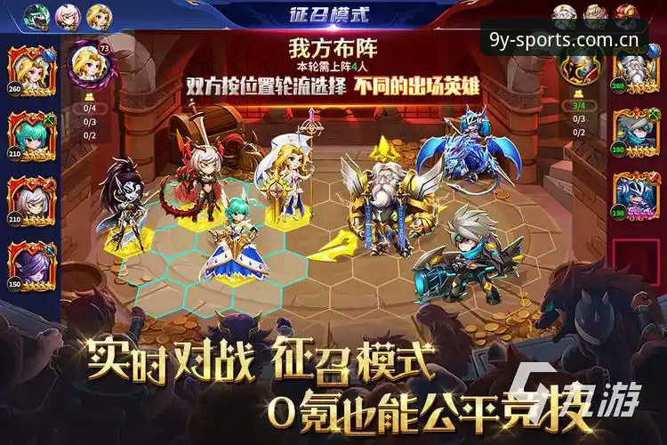 九游体育手机版5大核心优势解析：从下载体验到赛事跟踪的全维度评测