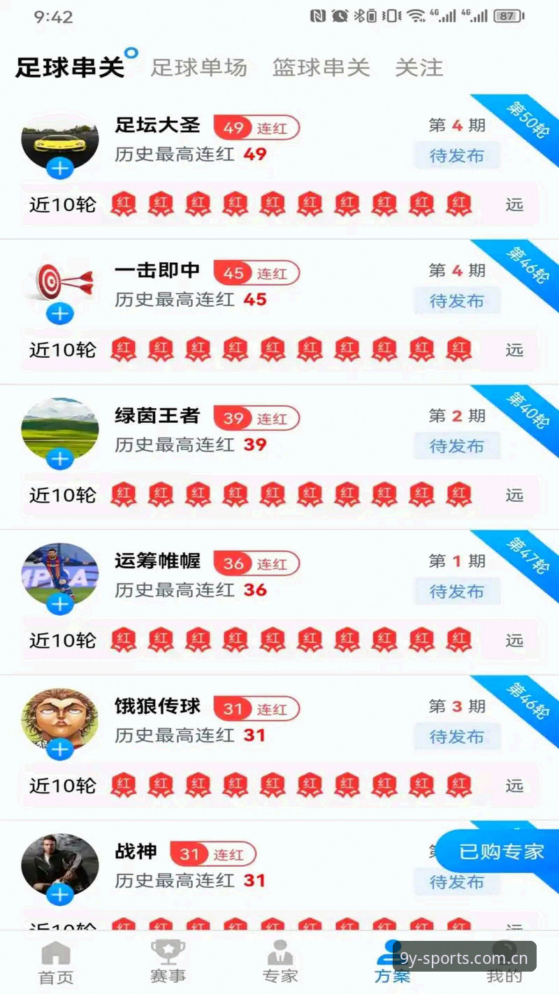 九游体育平台到底值不值得下载？一个体育爱好者的真实体验分享